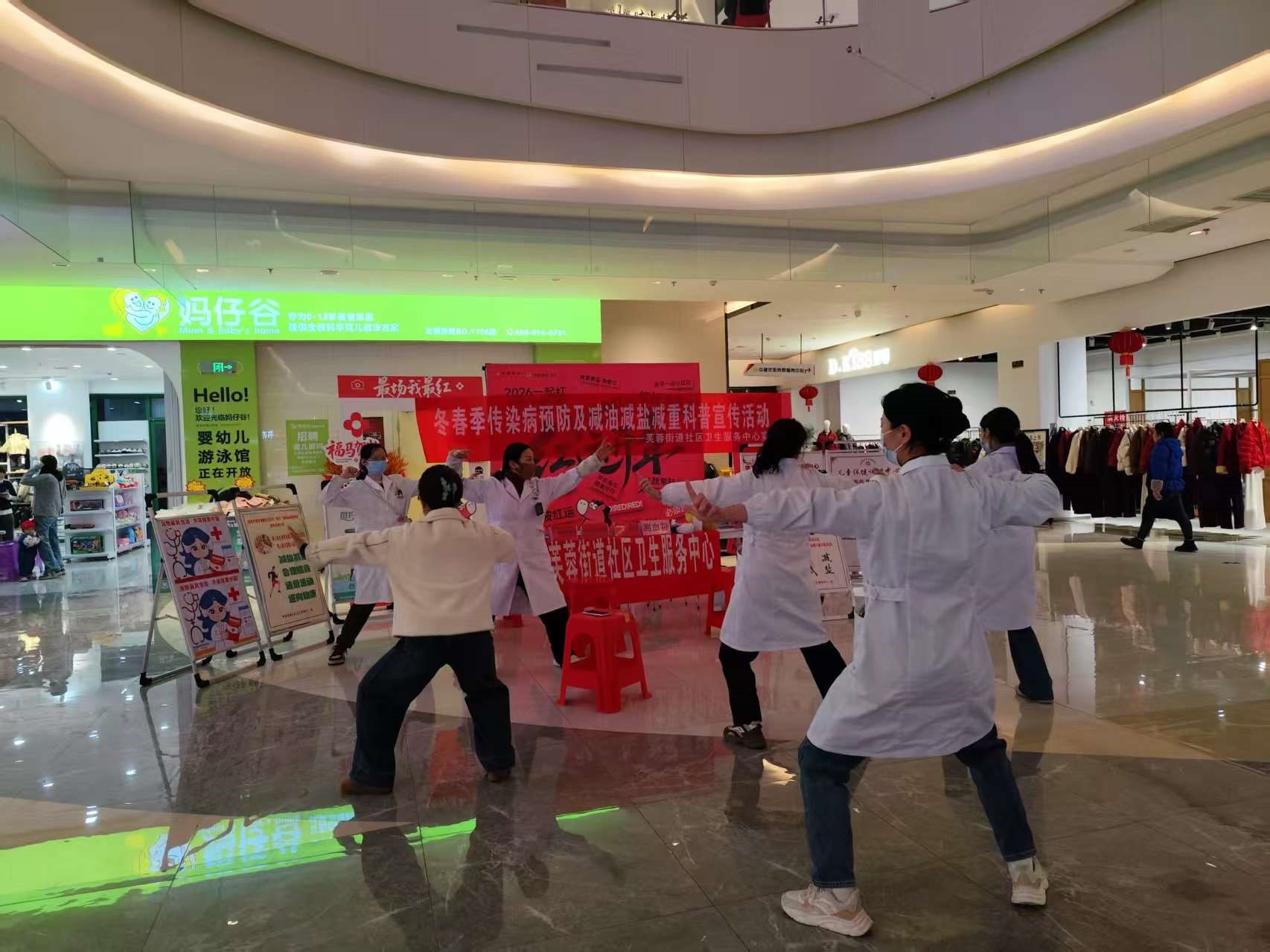 医务人员演示八段锦