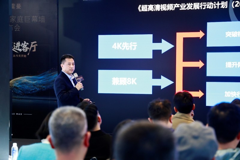 135 英寸 + 巨幕走入寻常家!雷曼 Micro LED 新品重构家居视界,引爆万亿产业蓝海