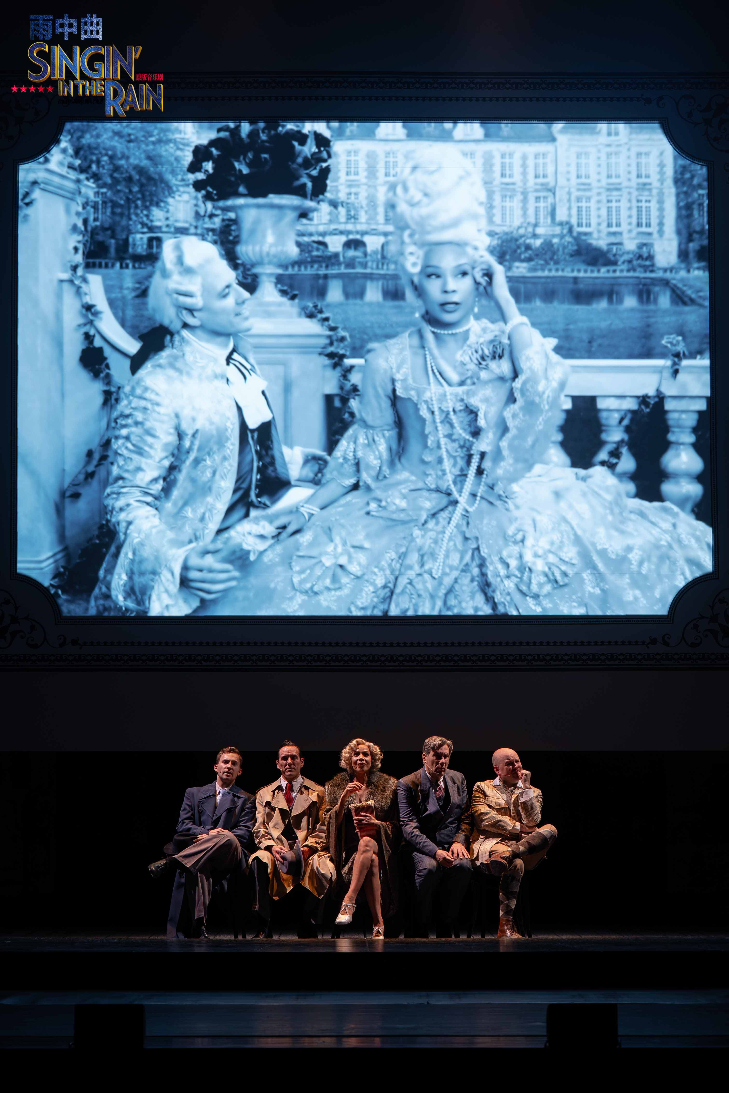 伦敦西区原版音乐剧《雨中曲》主创见面会“雨”众不同