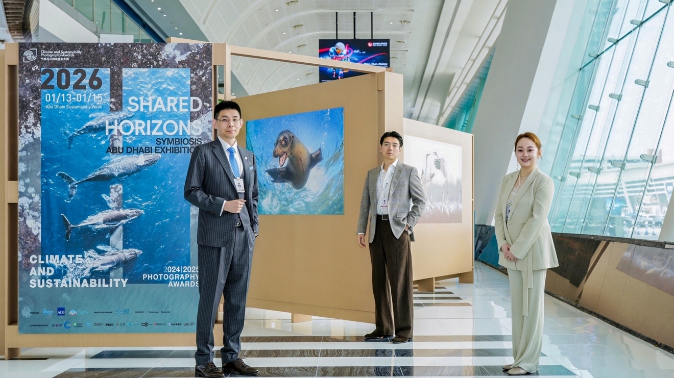 (气候与可持续发展摄影大赛策展团队)