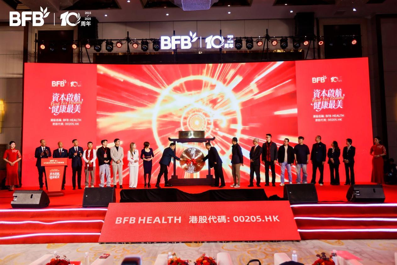 财讯传媒更名BFB HEALTH：市值超12亿，切入远程医疗健康管理赛道