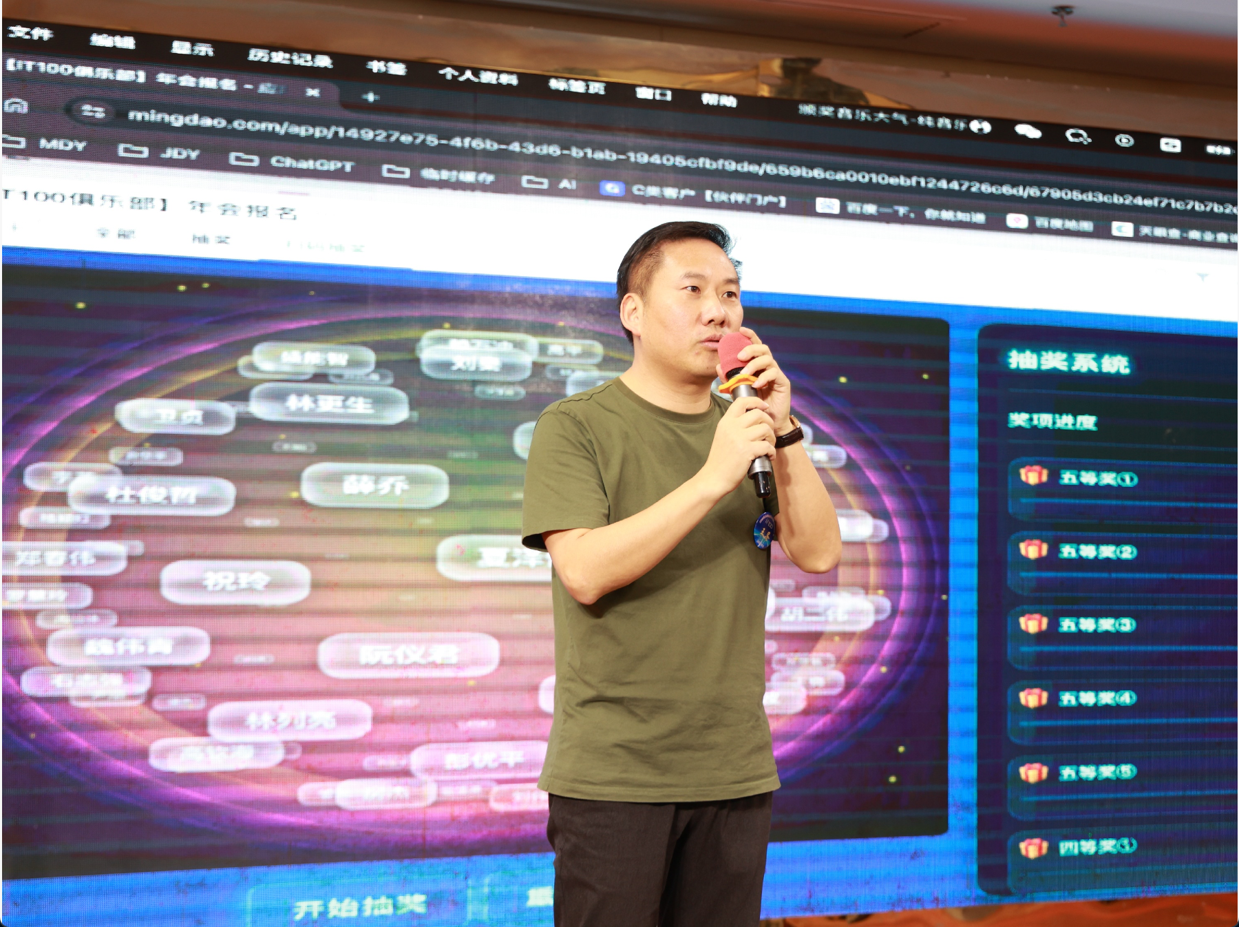 青春不散场，温暖再启程—IT100俱乐部13周年庆典暨“温暖&middot;记”年会圆满落幕