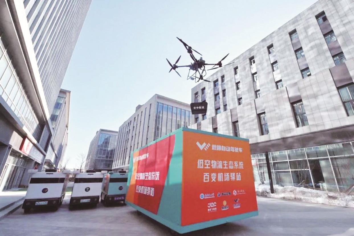 在净月高新区中国邮政生态大街揽投部，一架无人机正在执行投递任务。