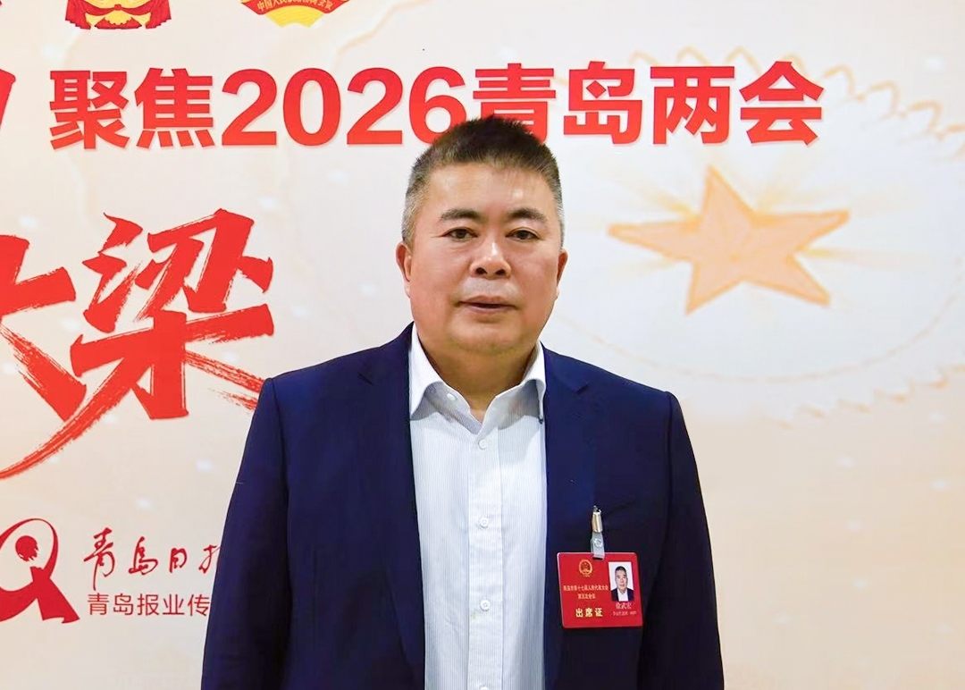 青岛市人大代表徐武宏：支持“双通道”药店健康发展，持续守护患者用药