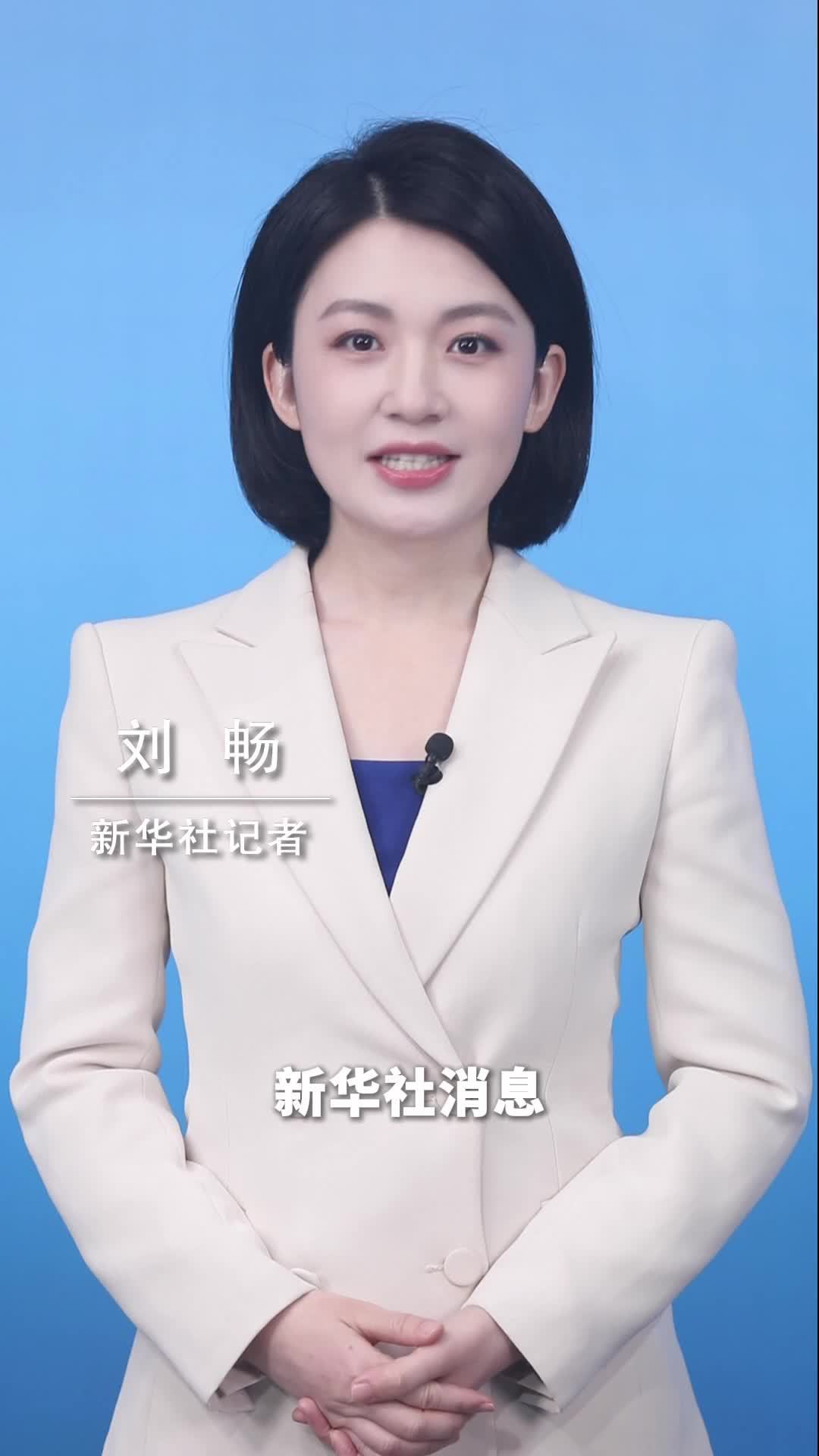 新华社消息｜增长5%！2025年中国GDP跨越140万亿元关口