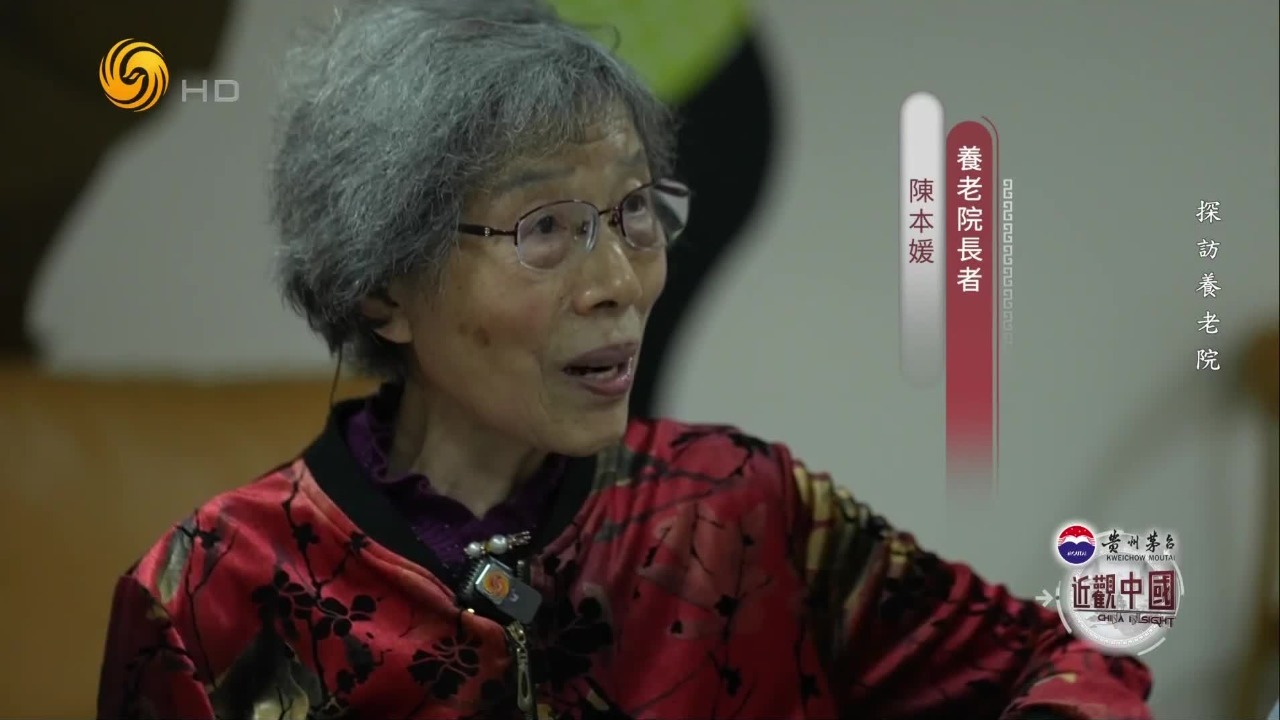 有尊严地养老！养老院不是“圈养所”，老人也需要有滋有味的生活