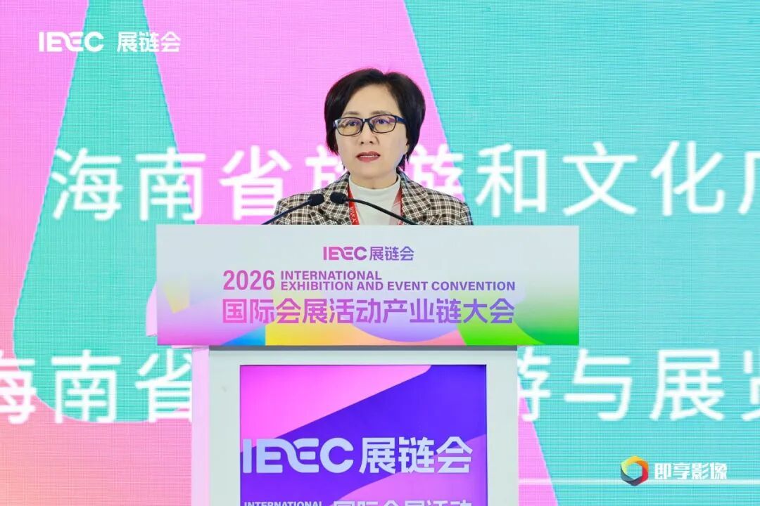 海南省会奖旅游与展览行业协会秘书长杨冬文做海南专题推介。