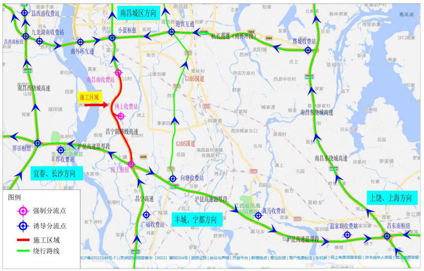 S47昌宁高速上跨钢结构防护棚拆除 封闭施工交通管制通告