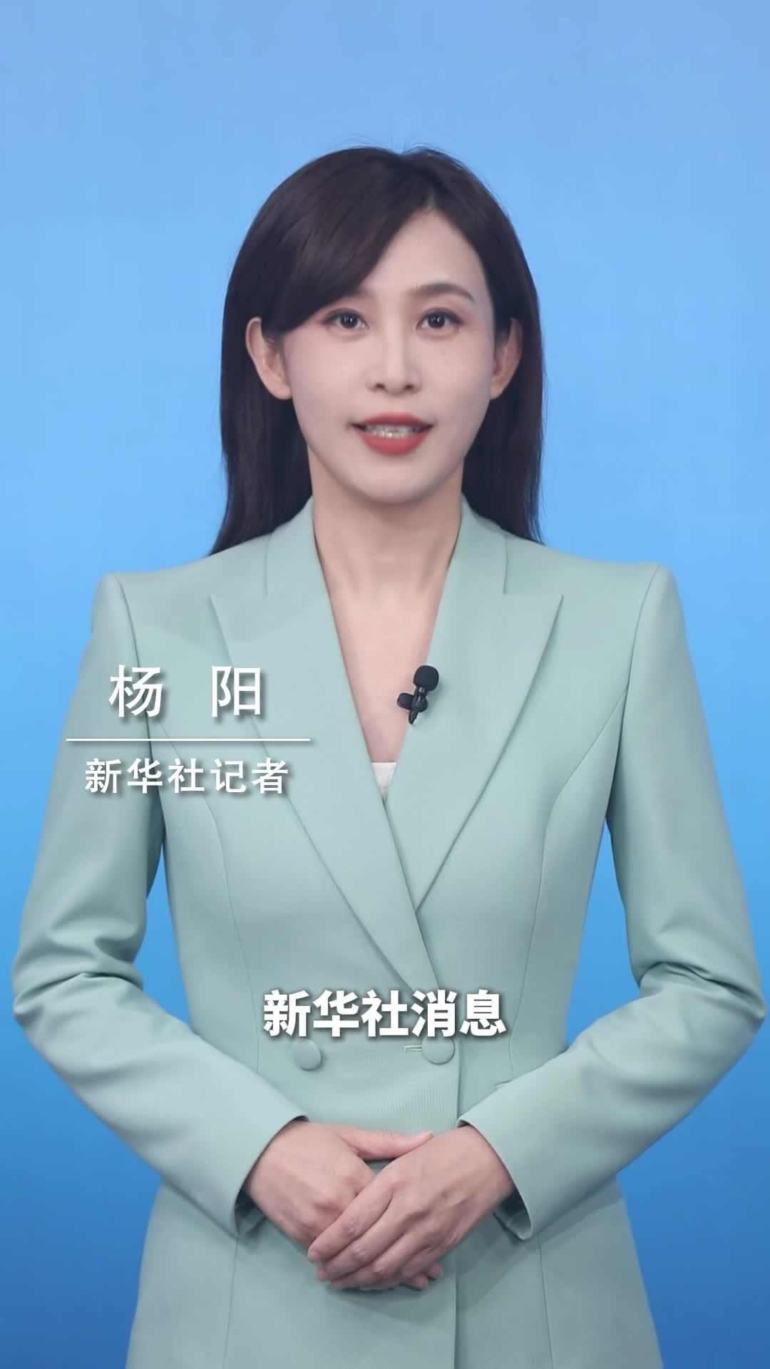 新华社消息｜我国全面向中度以上失能老年人发放养老服务消费补贴