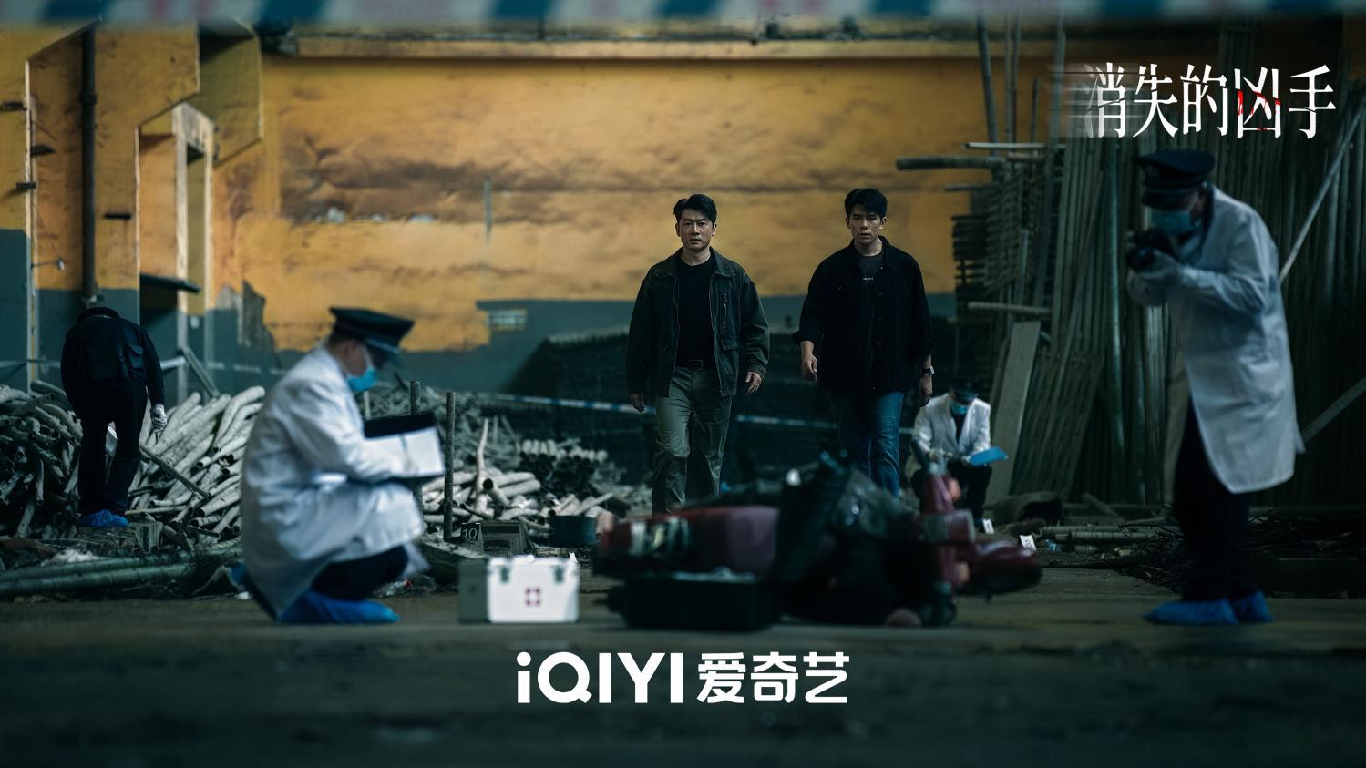 刑侦悬疑网剧《消失的凶手》上线 时代血色迷局终揭晓(图2)