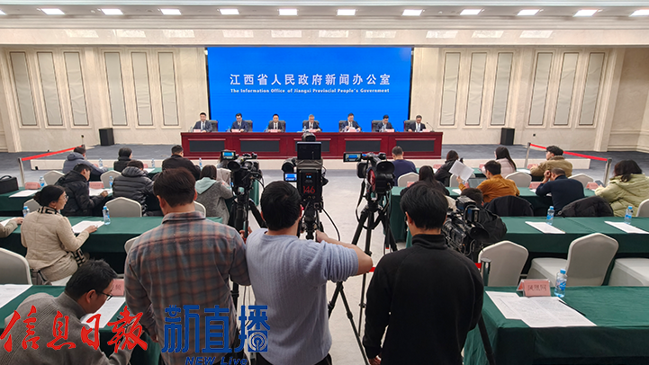 新闻发布会现场（图片均由 省政府网文颖 摄）