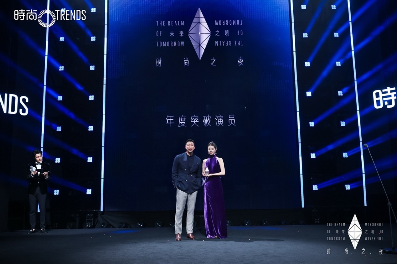 年度突破演员 赵昭仪