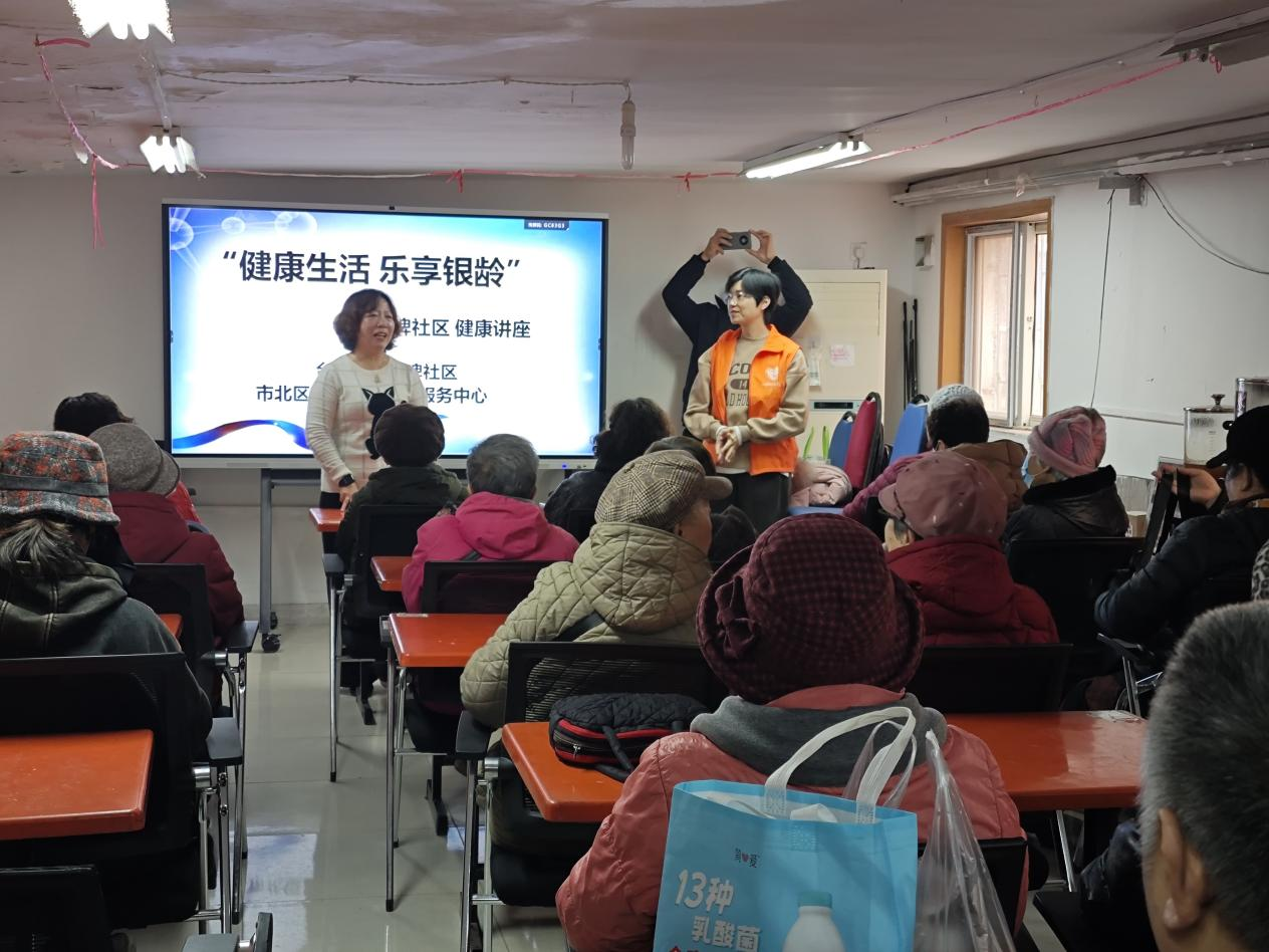 声动市北 | 健康讲座 义诊服务 台东街道守护银龄幸福生活