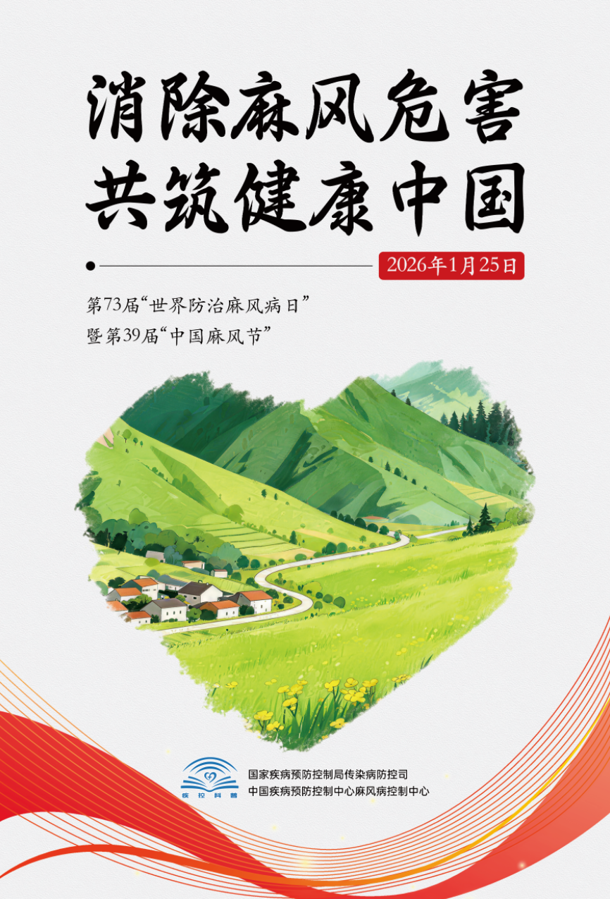 从“被扫帚赶出门”到握手吃饭，深圳麻防50年：他们脱下白衣，走进患者心里