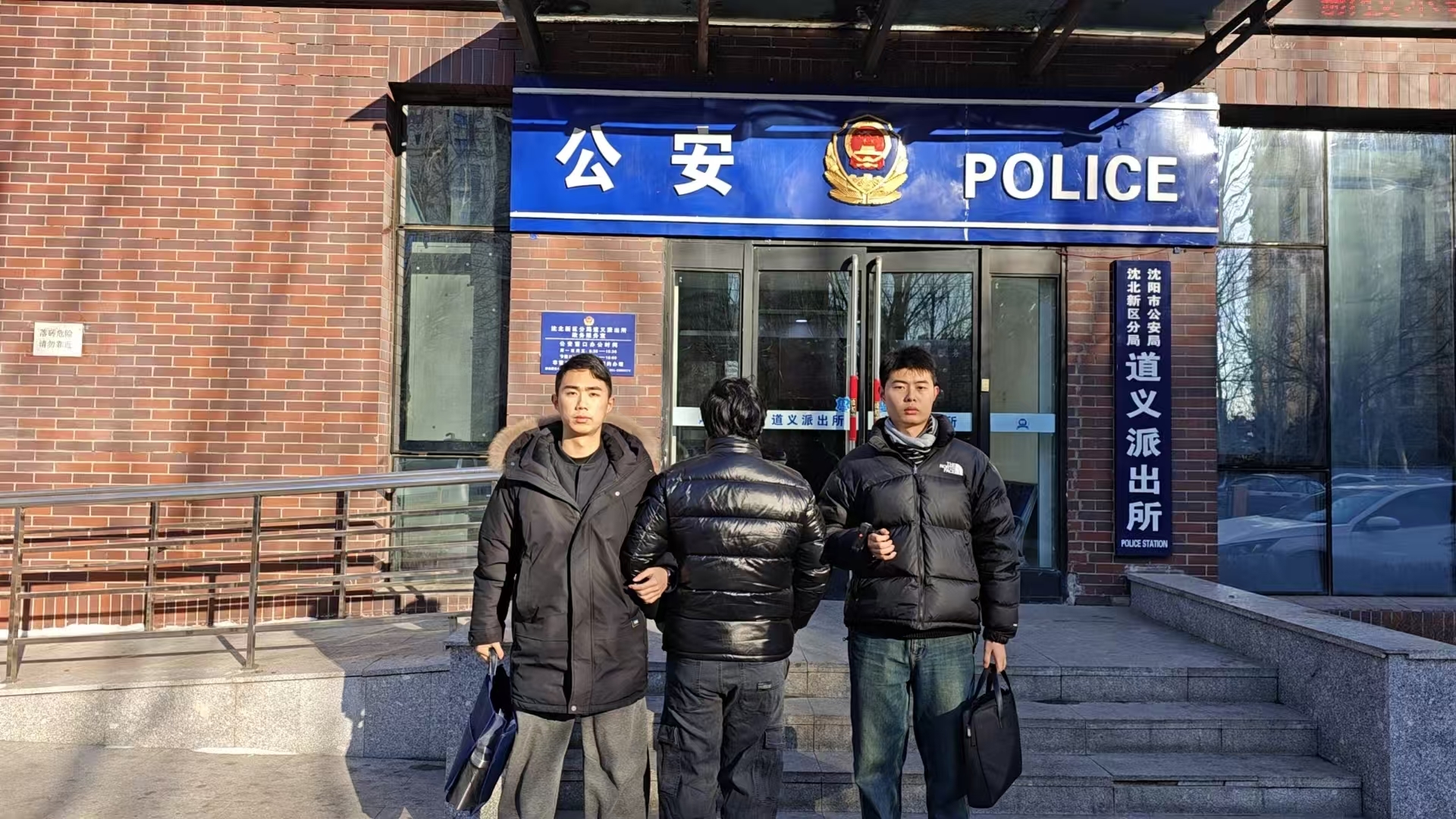 两位“00后”民警成功抓获嫌疑人