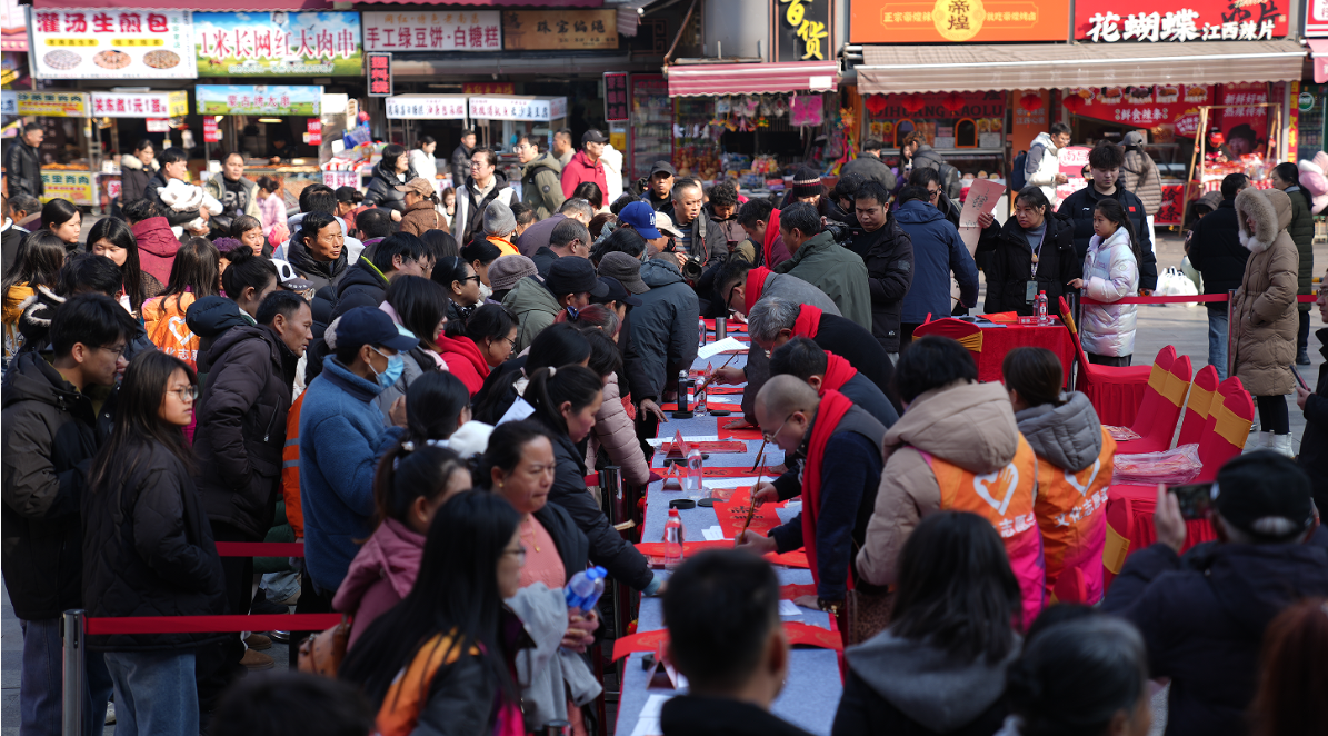 2026年全省文化馆“贺新春送万福进万家”文化惠民活动在万寿宫历史文化街区启动