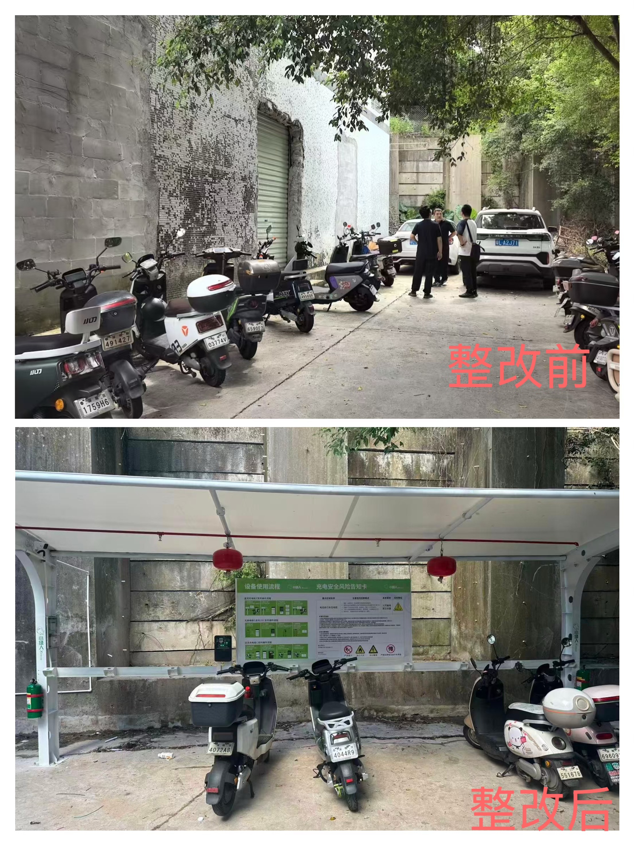 横岗：党建引领 社区巧治城中村交通顽疾