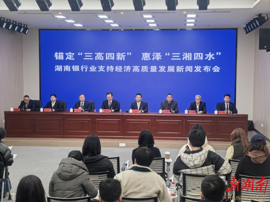 发布会现场