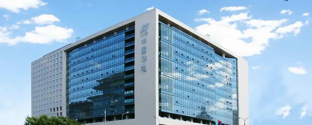 图片来源:中国华电集团官网