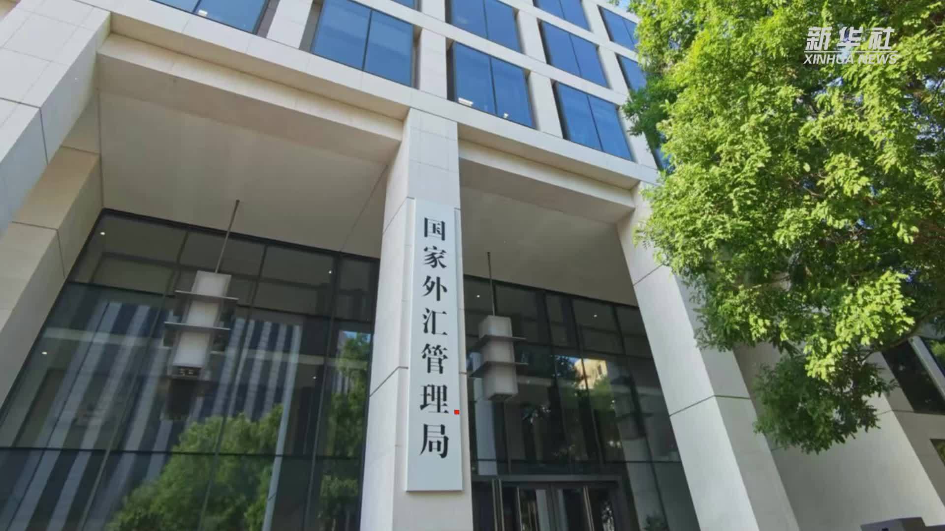 2025年12月我国国际收支货物和服务贸易进出口规模超5.2万亿元