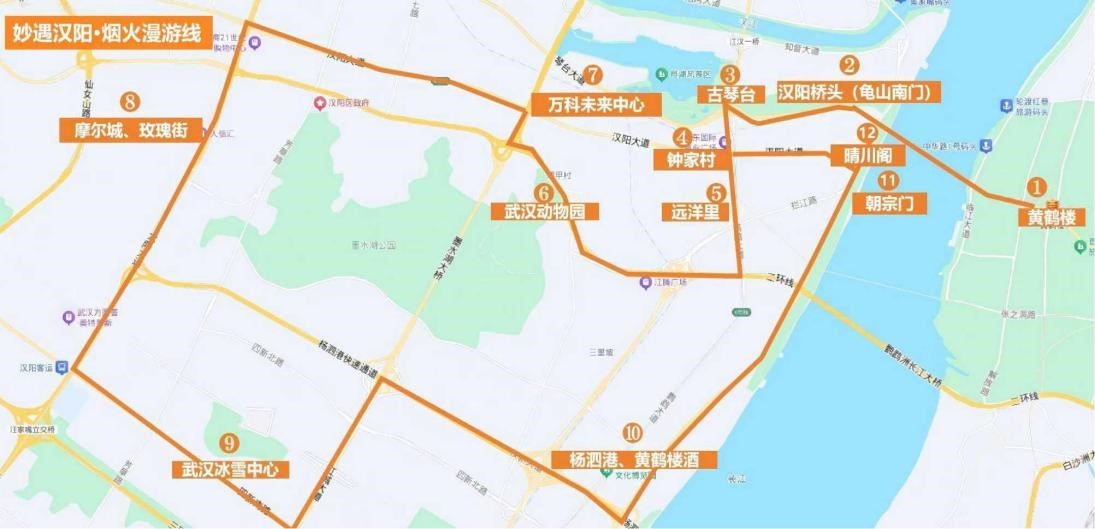 汉阳马年新春观光巴士“慢游”线路