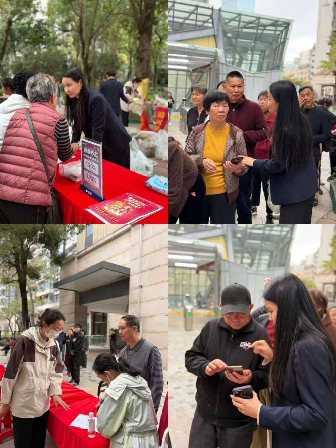 “菜篮子”里装“知识”，恒丰银行深圳分行为银龄群体送上双重温暖