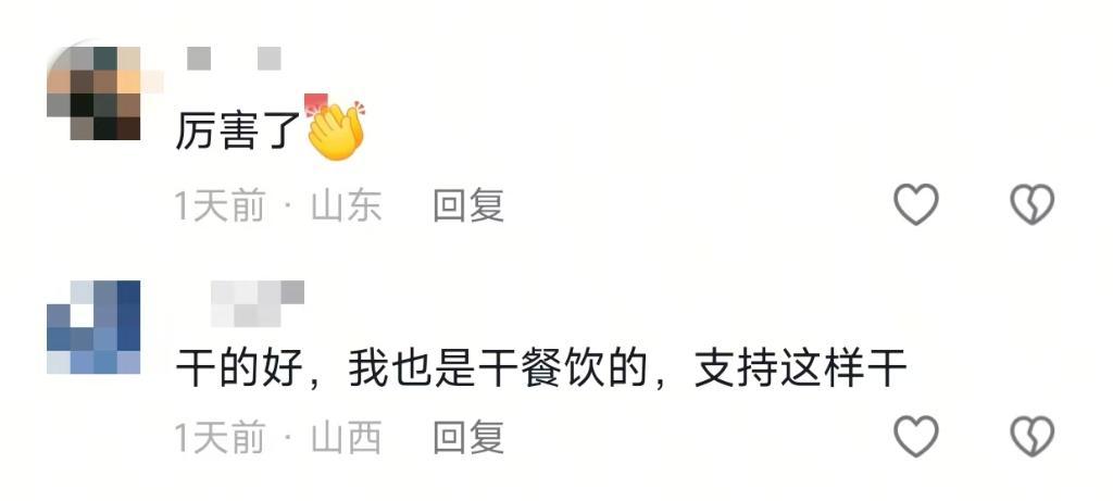 骑手举报“脏”外卖刷屏全网，网友：建议各地推广！