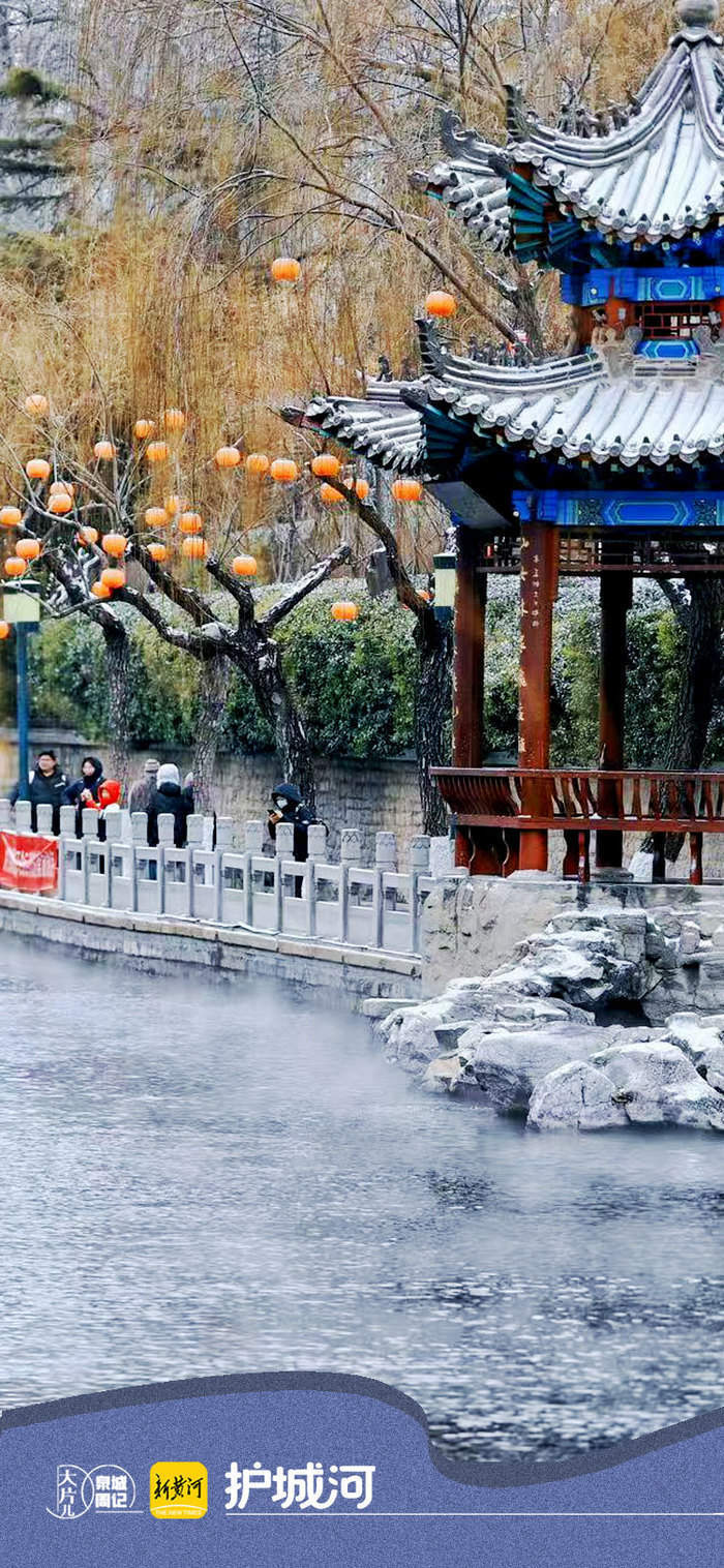 再现“云雾润蒸”胜景！冬日济南美成仙境