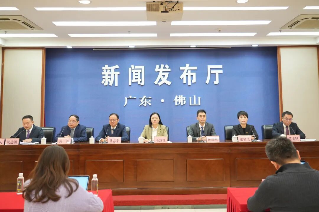 佛山出台16条措施,力促一季度开好局