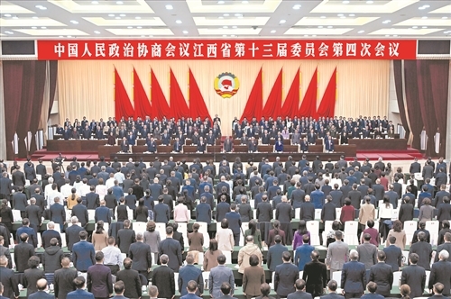 1月30日,中国人民政治协商会议江西省第十三届委员会第四次会议圆满完成各项议程,在南昌闭幕。本报全媒体记者 林 君摄
