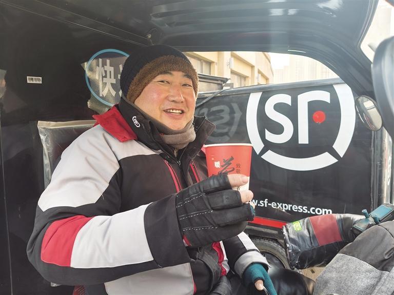 顺丰快递小哥喝到暖心热茶
