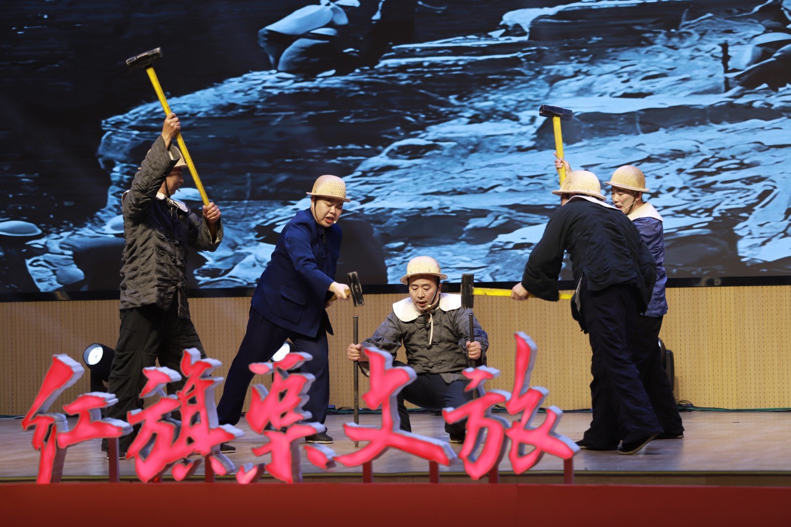 山河聚力·万马奔腾 红旗渠文旅2025年旅游答谢会暨2026年产品推介会举行