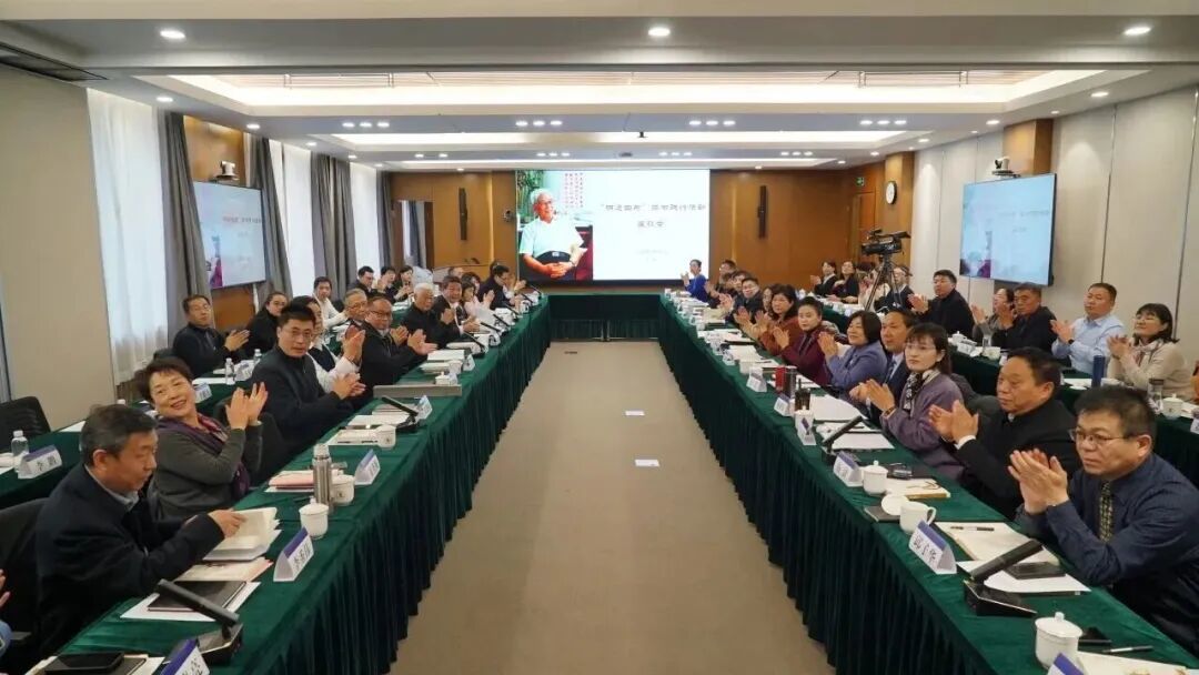 “明远四句”读书践行座谈会现场