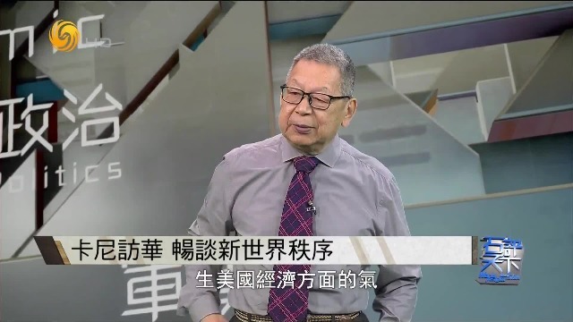 不谋出路，就是死路？卡尼访华，畅谈新世界秩序，对特朗普憋了一肚子气