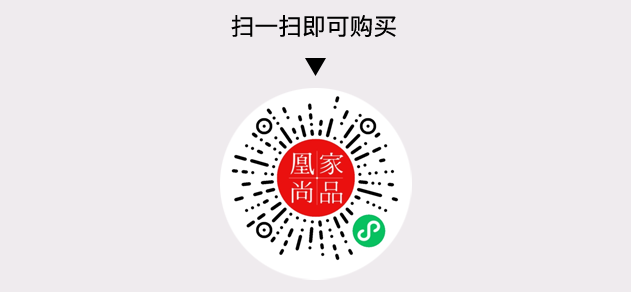 凰家尚品微信小程序二维码