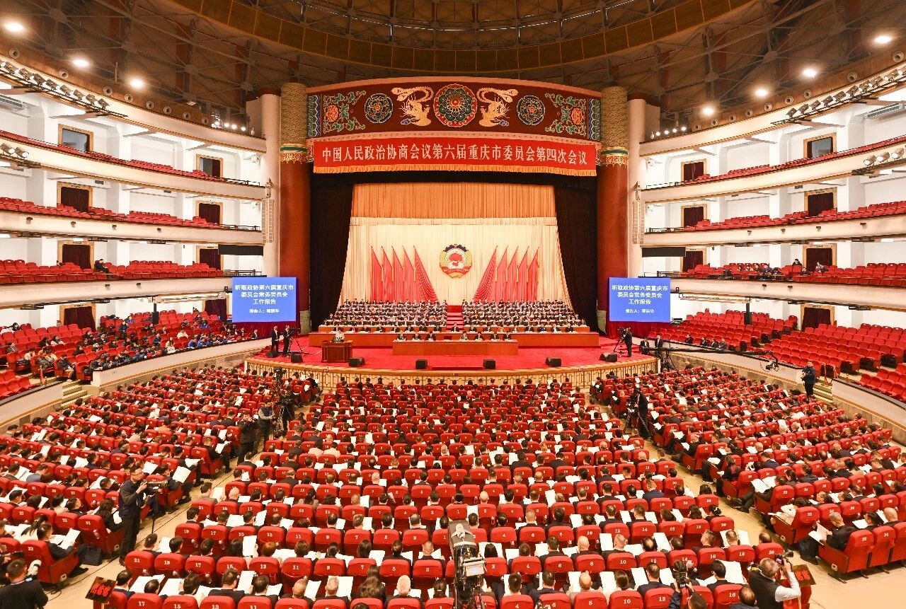 1月27日上午，市政协六届四次会议在重庆市人民大礼堂隆重开幕。记者 谢智强 摄/视觉重庆