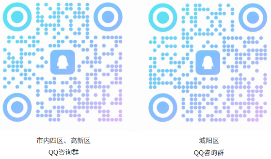 鲜衣怒马少年时，逐梦驰骋正当时！青岛实验高中2026年首场校园开放日邀请函