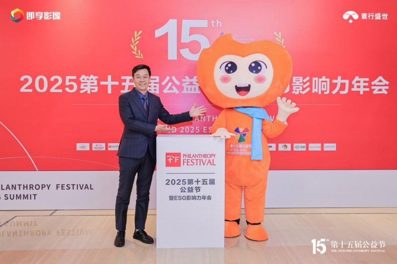 寰行盛世揽获年度社会责任大奖，公益赋能教育再启新程