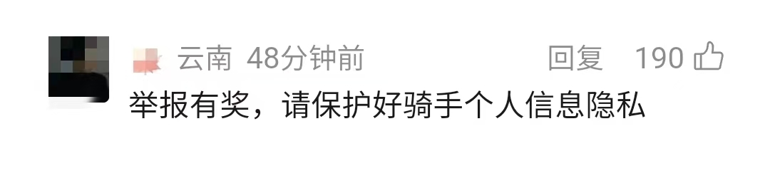 骑手举报“脏”外卖刷屏全网，网友：建议各地推广！