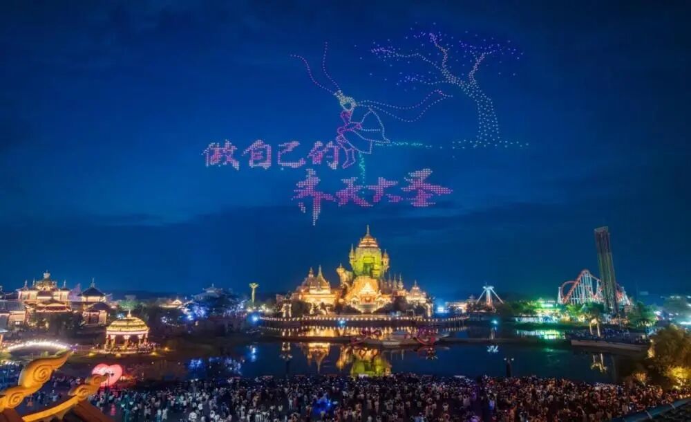 淮安西游乐园“寻梦西游”水陆空间情景秀