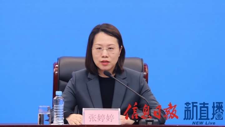 人民银行江西省分行货币政策处处长张婷婷