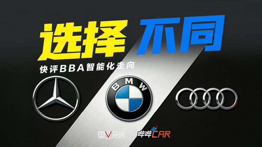 奥迪设计主管锐评“大屏滥用”合理吗？