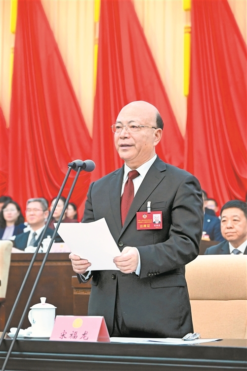 宋福龙在省政协十三届四次会议闭幕会上的讲话