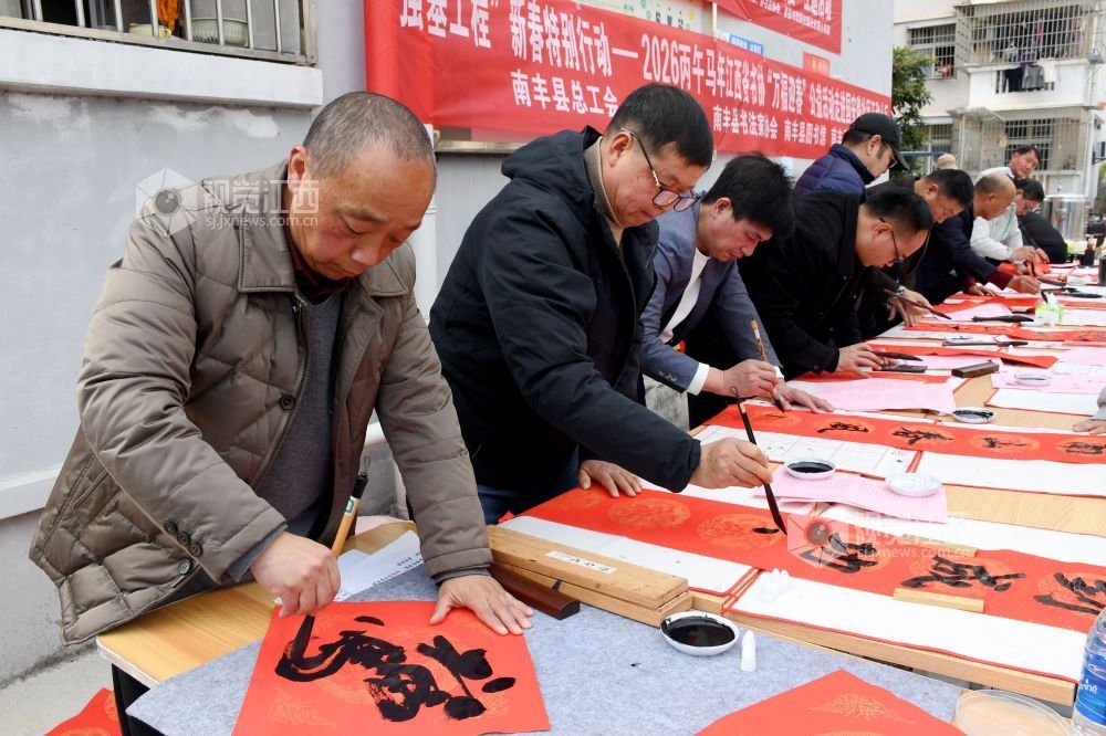 江西南丰：春送万福进万家（图）