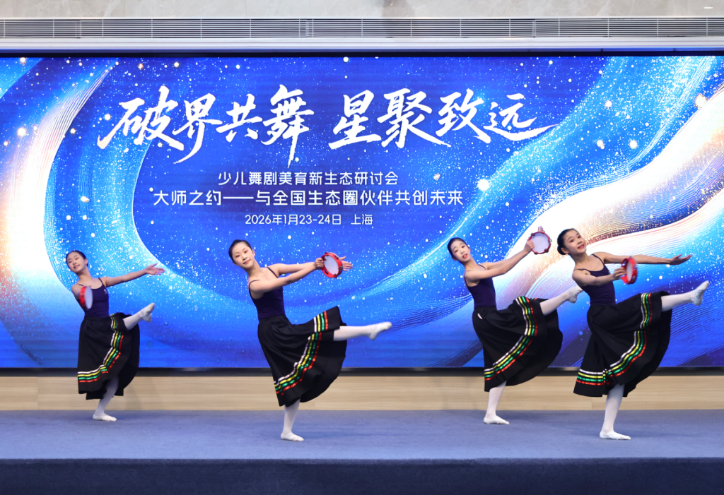 孩子们跳《天鹅湖》选段