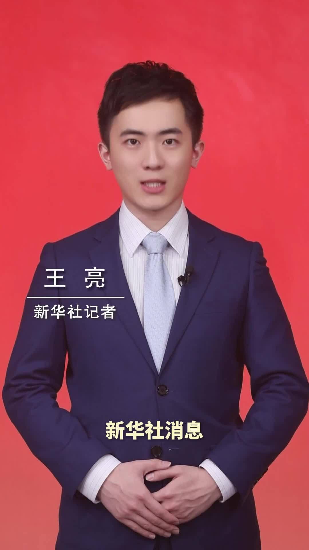 新华社消息｜《求是》杂志发表习近平总书记重要文章《走好中国特色金融发展之路，建设金融强国》