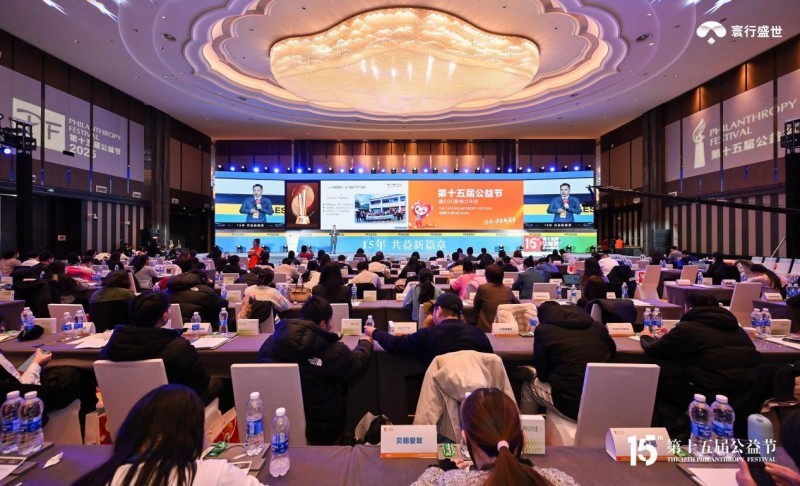 寰行盛世揽获年度社会责任大奖，公益赋能教育再启新程