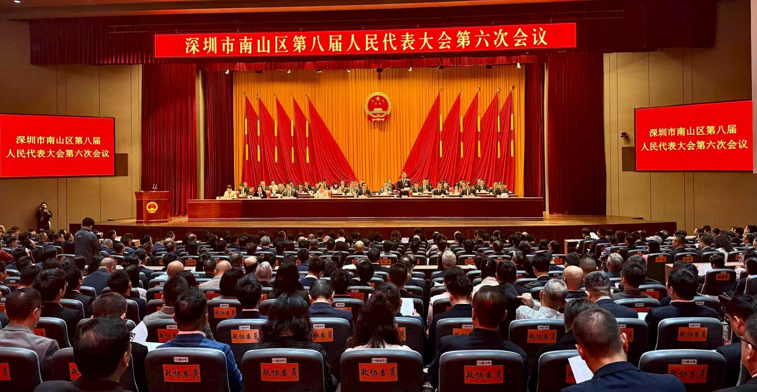 2026南山两会时刻|杨立望：万亿南山智造突围 核心技术与人才双轮破局
