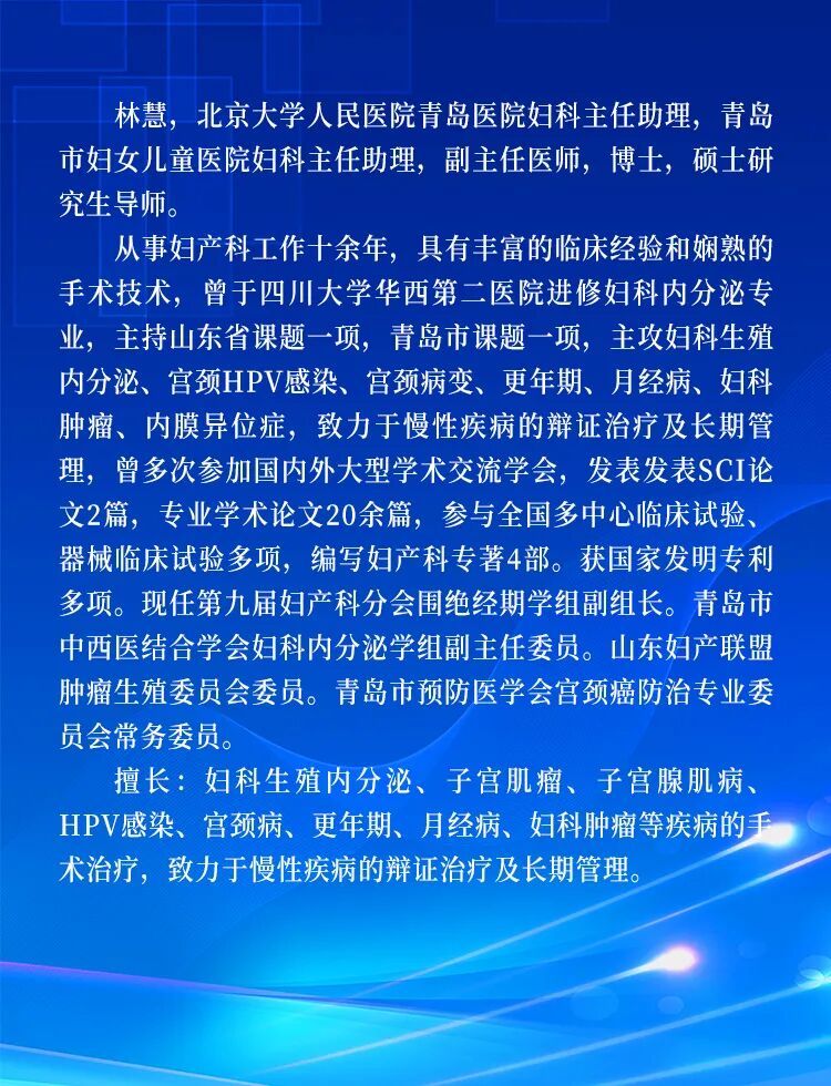 北大名医来城阳!城阳人民医院北大名医坐诊安排,时间2026年1月28日-2月1日