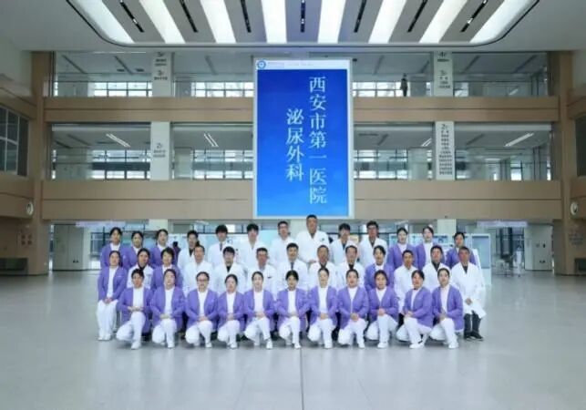 西安市第一医院泌尿外科创造院内肾癌微创治疗快速康复新纪录